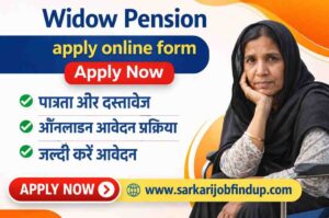 Widow Pension Apply Online Form 2026 - Apply Now