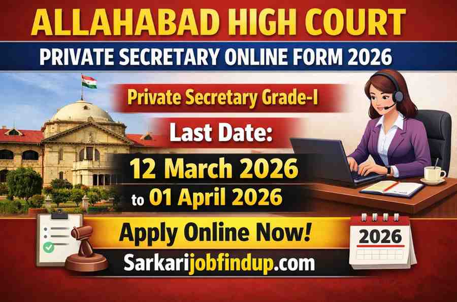 Allahabad High Court Private Secretary Online Form 2026 