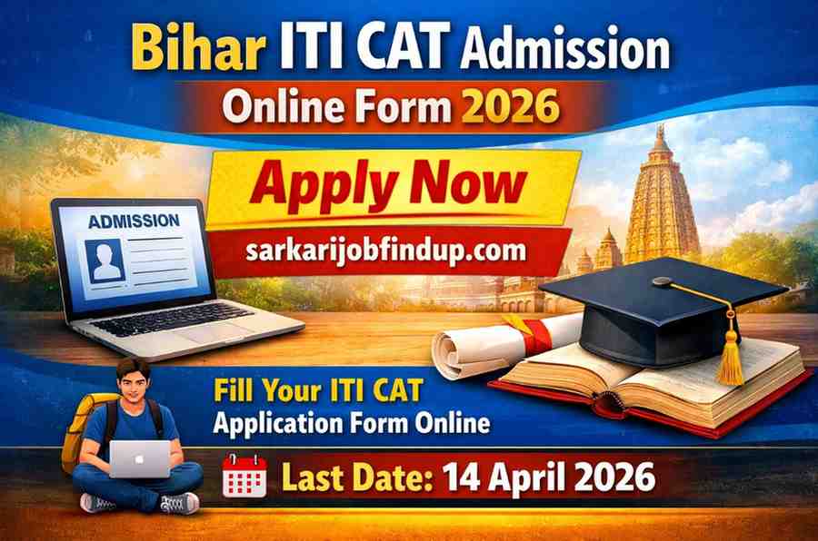 Bihar ITI CAT Admission Online Form 2026