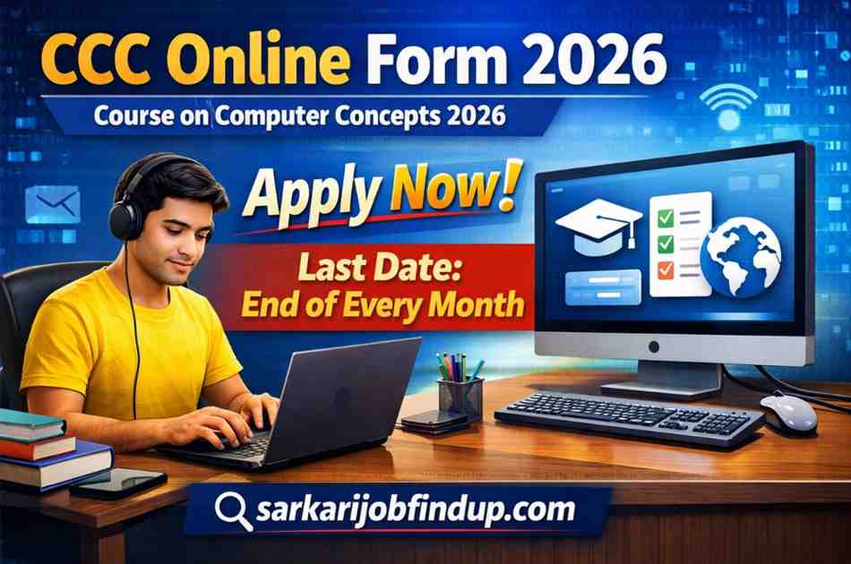 CCC Online Form 2026