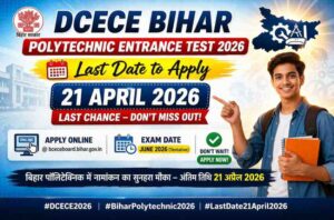 DCECE Bihar Polytechnic Entrance Test 2026