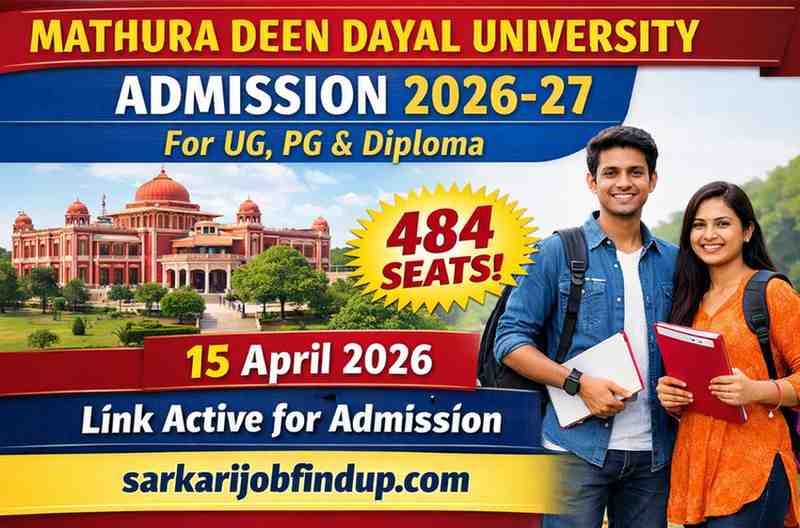 Mathura Deen Dayal University Admission 2026-27 