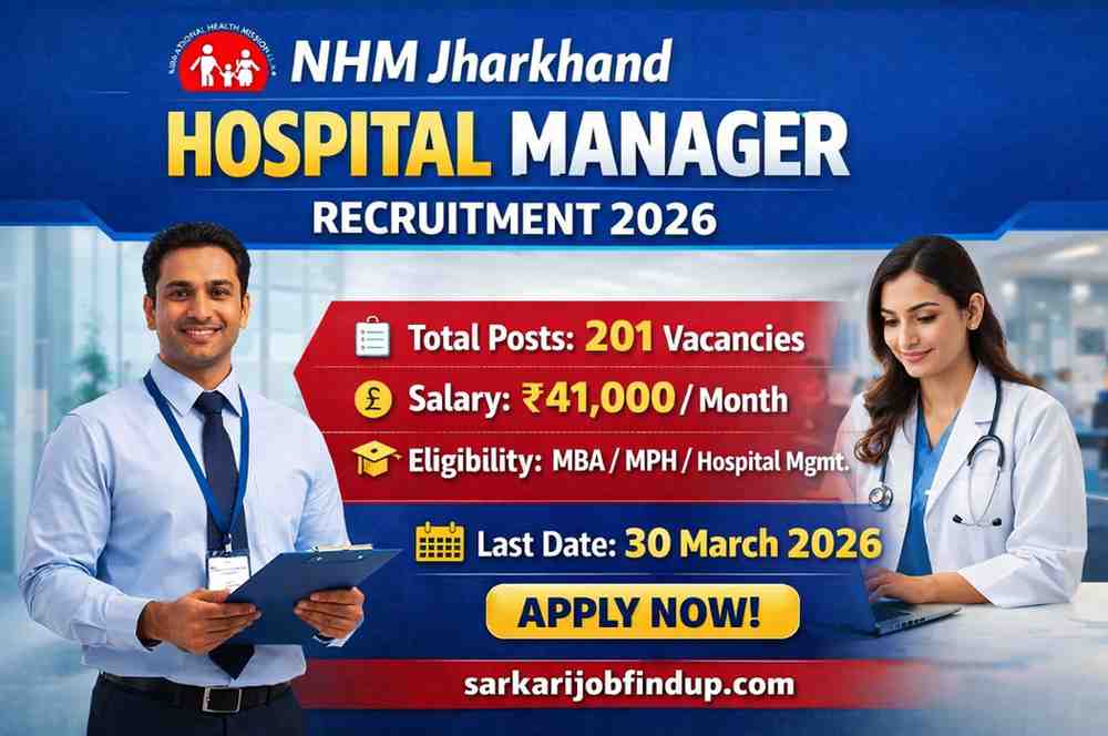 NHM Jharkhand Hospital Manager Recruitment 2026