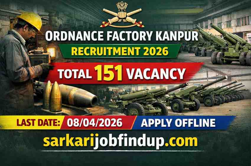 Ordnance Factory Kanpur Recruitment 2026
