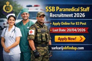 SSB Paramedical Staff Recruitment 2026 Apply Online For 83 Post SSB Paramedical Staff Recruitment 2026