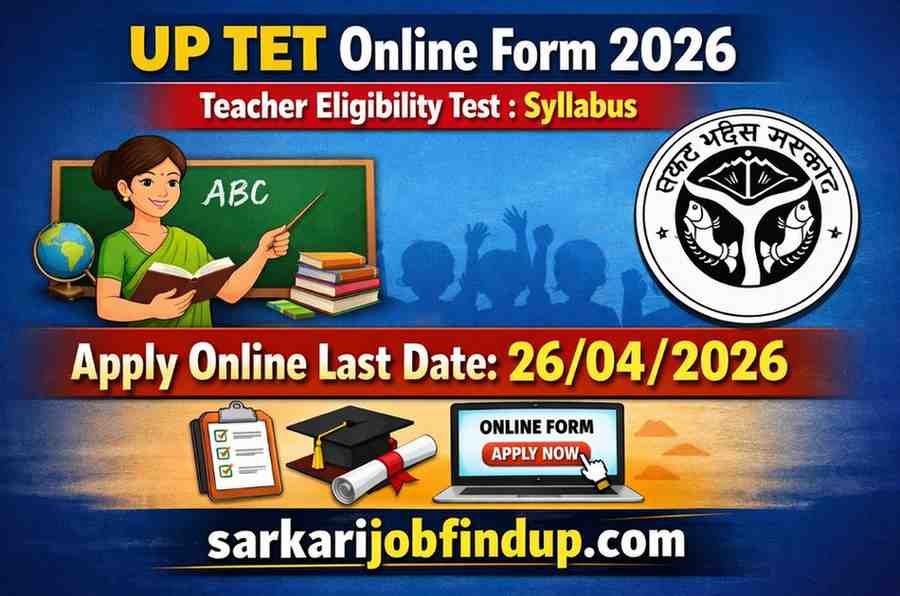 UP TET Online Form 2026 