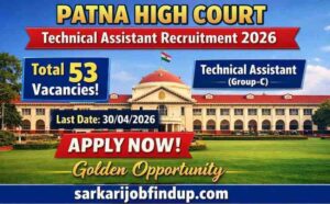 Patna High Court Technical Assistant Recruitment 2026 : Patna High Court Technical Assistant Online Form 2026